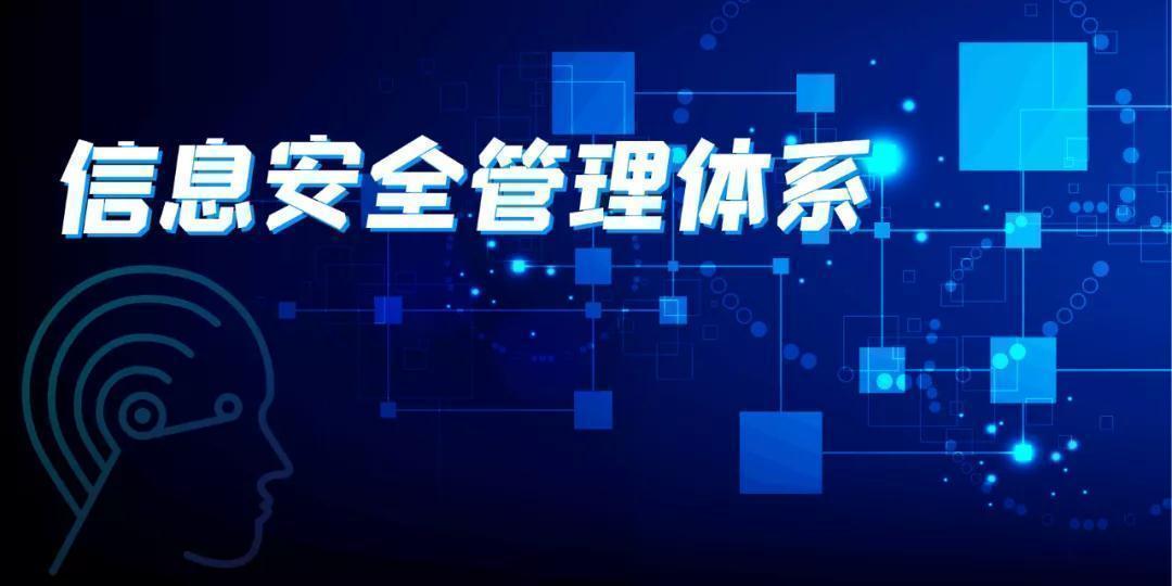 軟件開發(fā)服務(wù)資質(zhì)認證在網(wǎng)絡(luò)與信息安全軟件開發(fā)中的關(guān)鍵作用