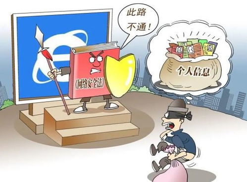 網信安全丨網絡安全法 筑牢網絡屏障，捍衛國家網絡空間主權
