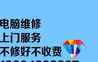 立山上門服務 一站式解決您的系統、網絡與平面設計需求