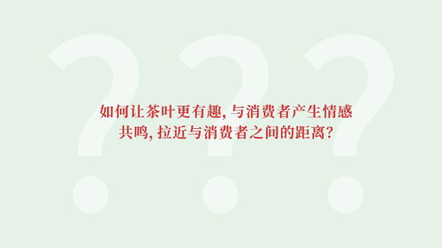 贛茶香天下 包裝設計大賽引領新式飲品茶包裝新風潮，數字內容制作服務賦能品牌新體驗