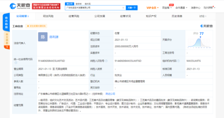 美的跨界布局影視藝術(shù)產(chǎn)業(yè)，成立藝術(shù)發(fā)展新公司，拓展影視美術(shù)道具置景服務(wù)