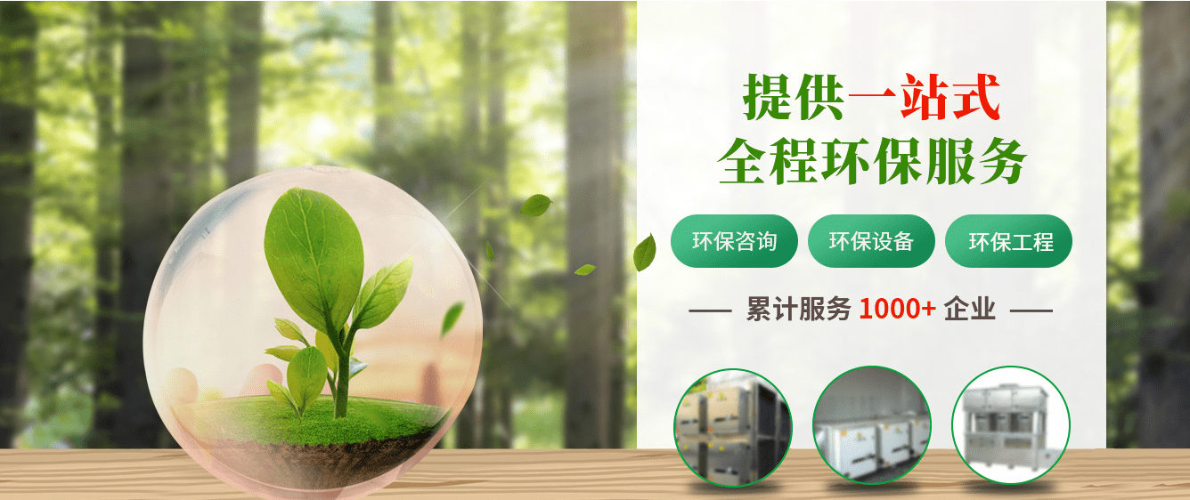 辦理揭陽食品廠環評手續?廣州環評環保機構定制專業方案_凌.
