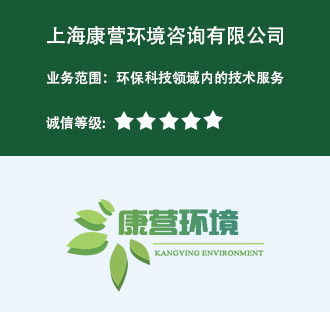 什么是互聯網+環保管家